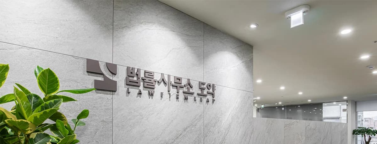 도약 브랜드 갤러리 1